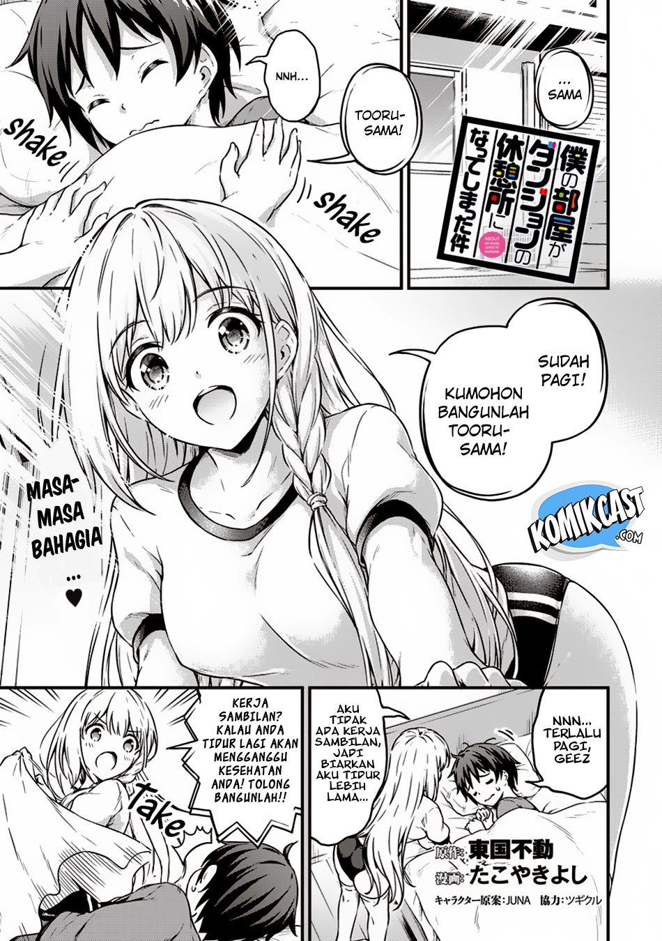 Boku no Heya ga Dungeon no Kyuukeijo ni Natteshimatta Ken chapter 10